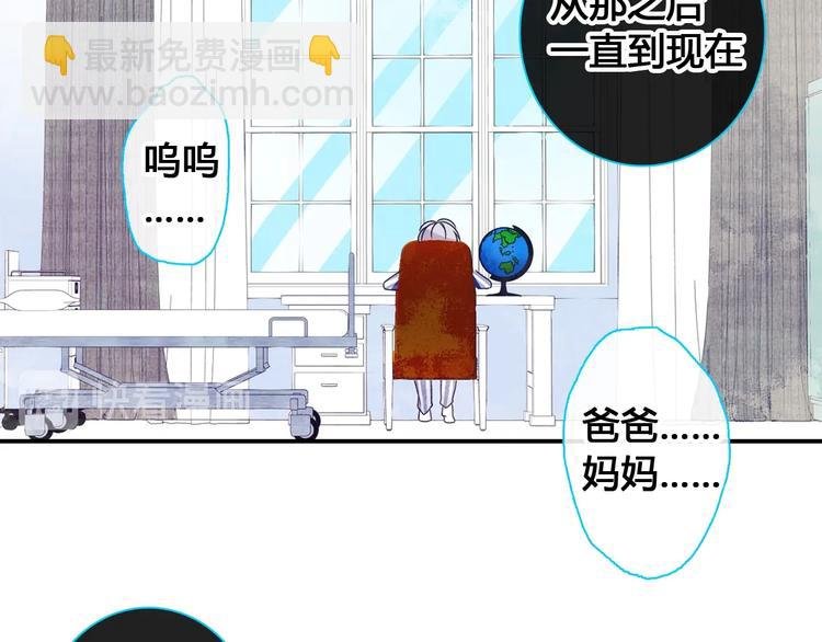 第193话 坦白过后