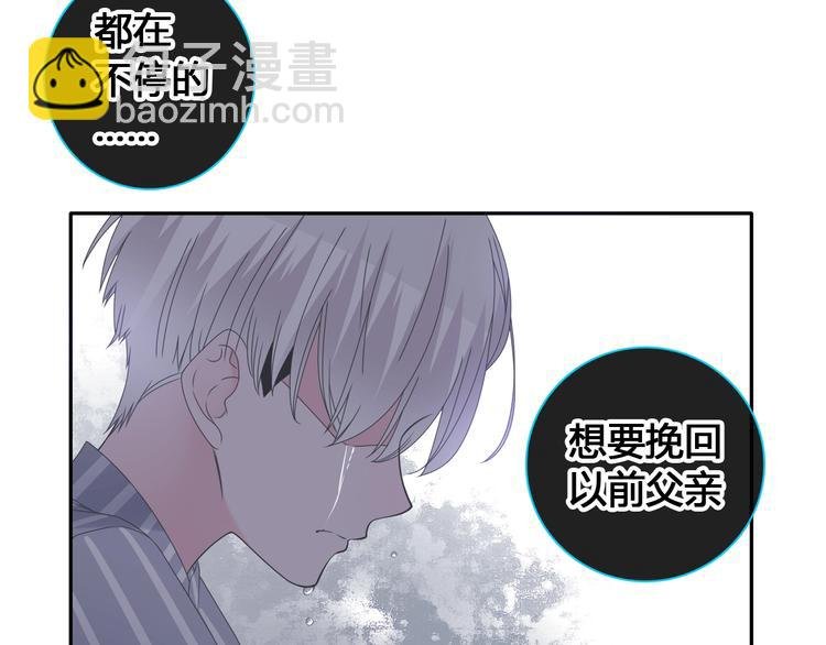 第193话 坦白过后