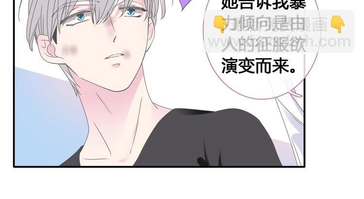 第193话 坦白过后
