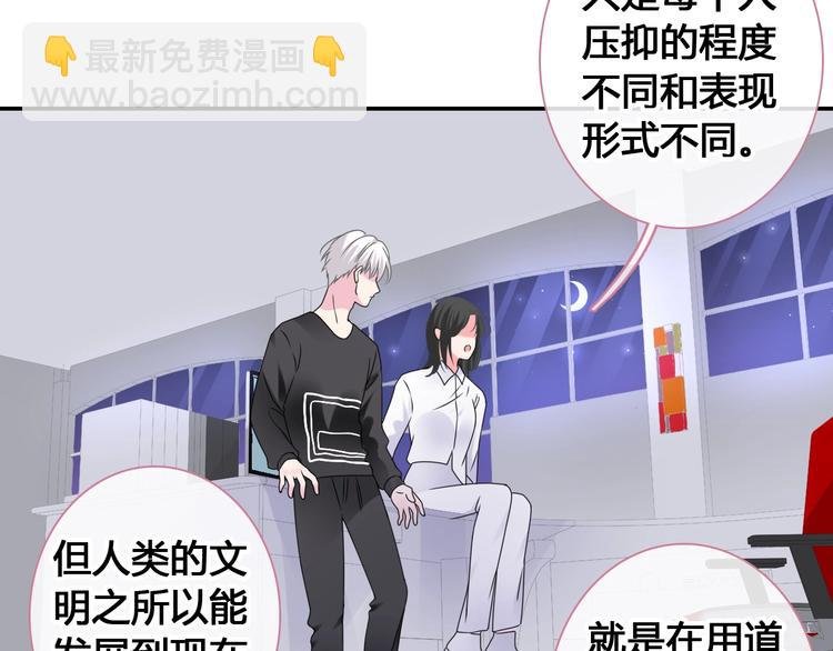 第193话 坦白过后