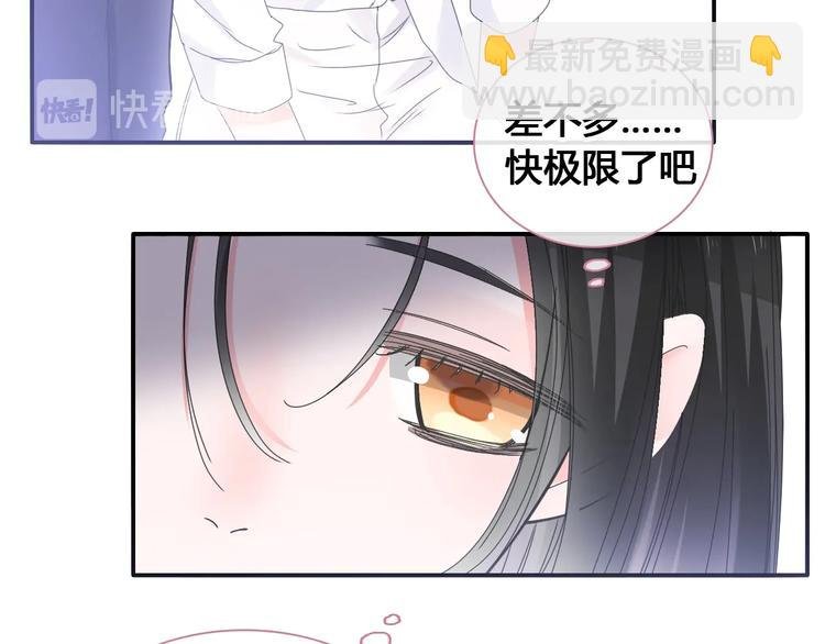 第193话 坦白过后