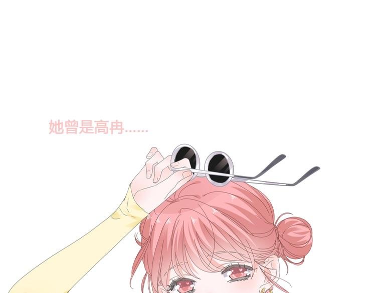 第194话 只有他最懂我