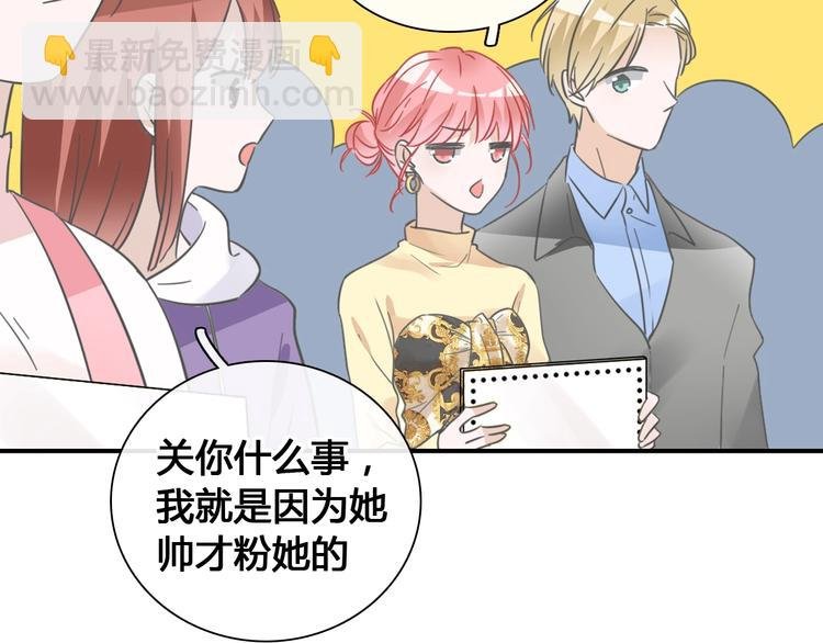 第194话 只有他最懂我