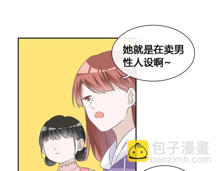 第194话 只有他最懂我