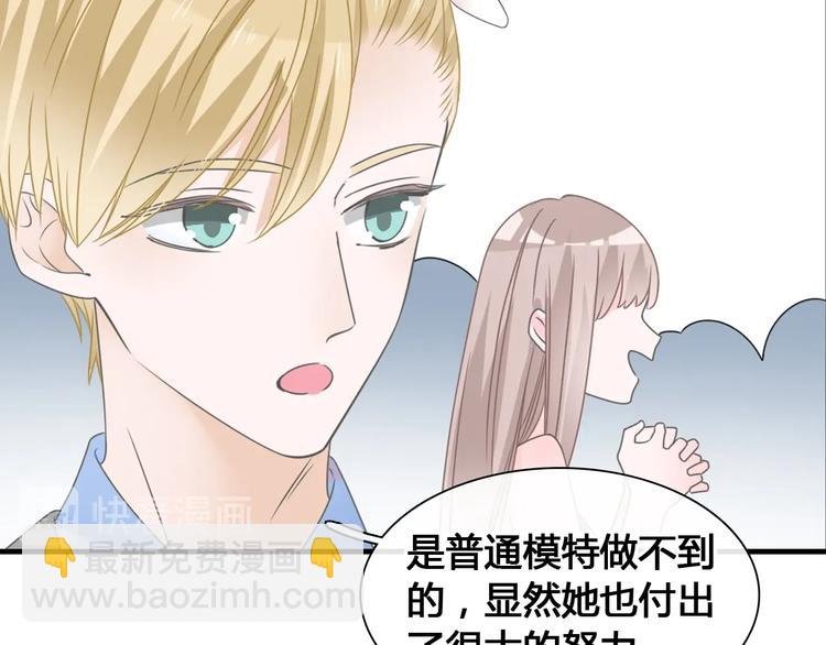 第194话 只有他最懂我