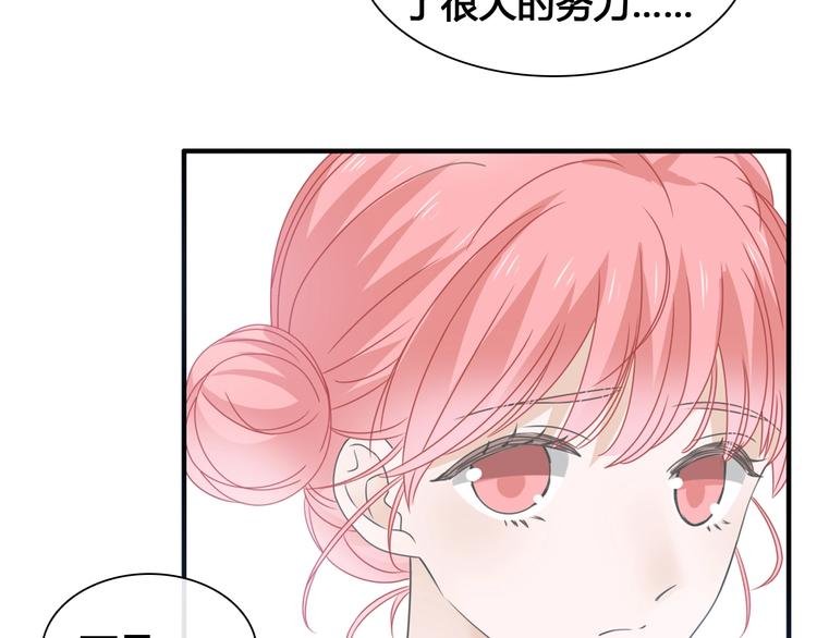 第194话 只有他最懂我