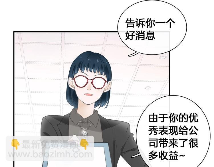第194话 只有他最懂我