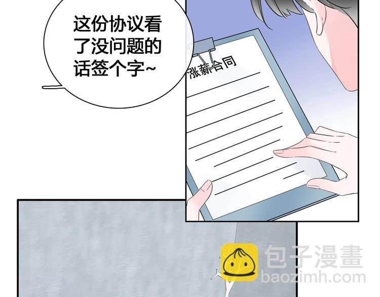 第194话 只有他最懂我