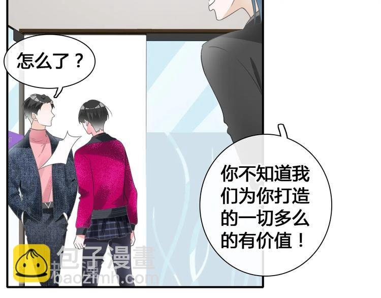 第194话 只有他最懂我