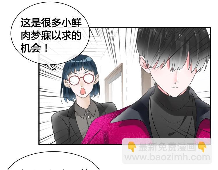 第194话 只有他最懂我