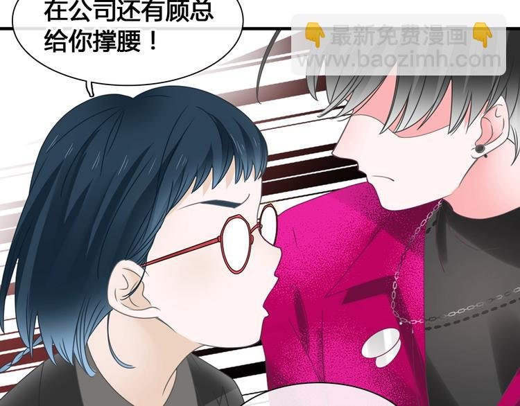 第194话 只有他最懂我