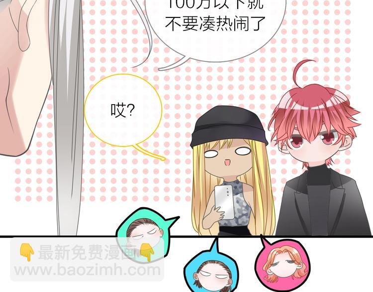 第201话 我放弃