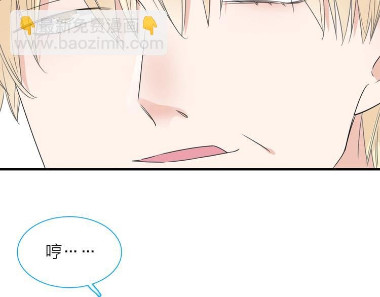 第202话 他被伤害的真相