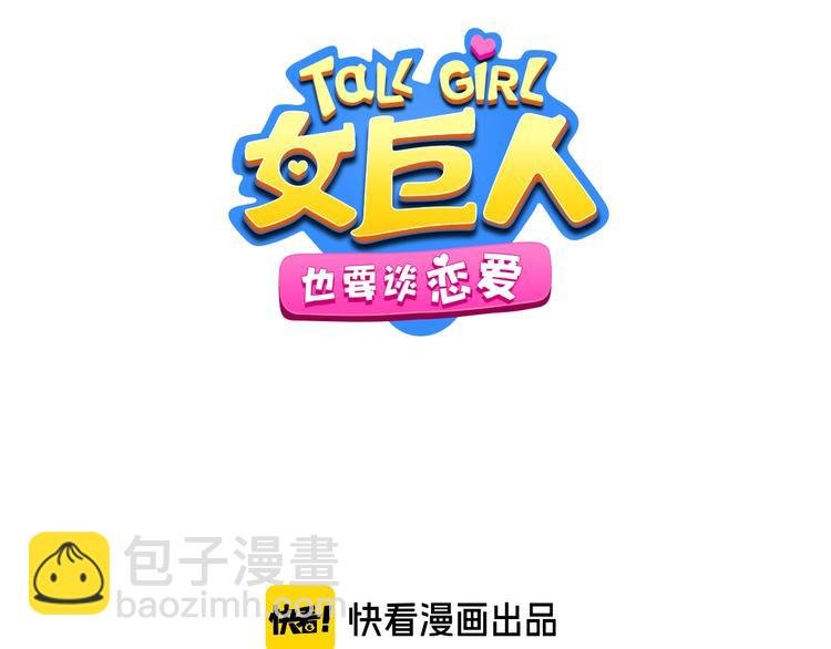 第202话 他被伤害的真相