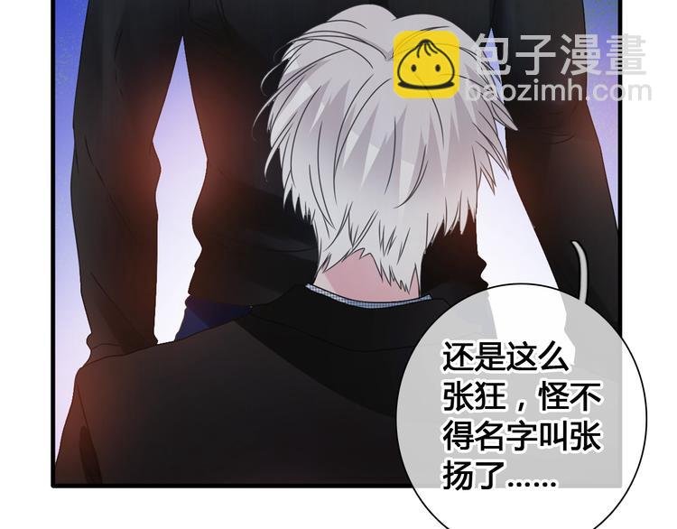 第202话 他被伤害的真相