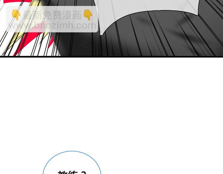 第202话 他被伤害的真相