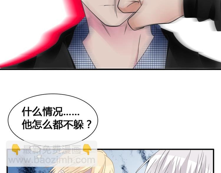 第202话 他被伤害的真相