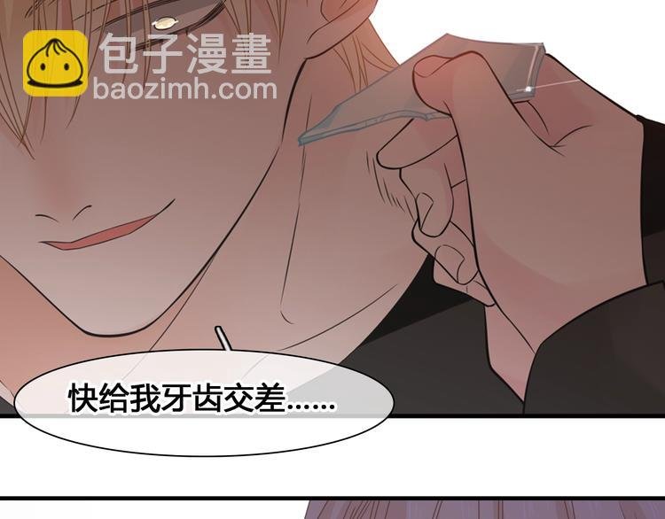 第202话 他被伤害的真相