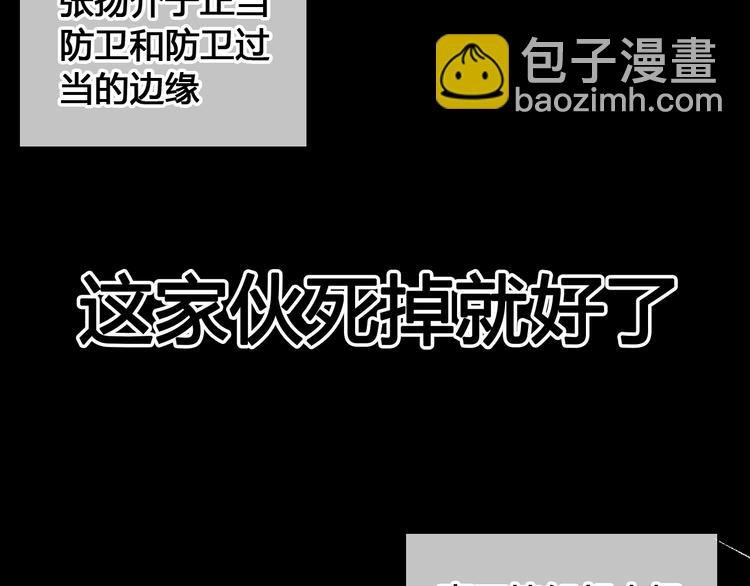 第202话 他被伤害的真相