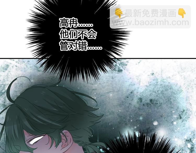 第202话 他被伤害的真相