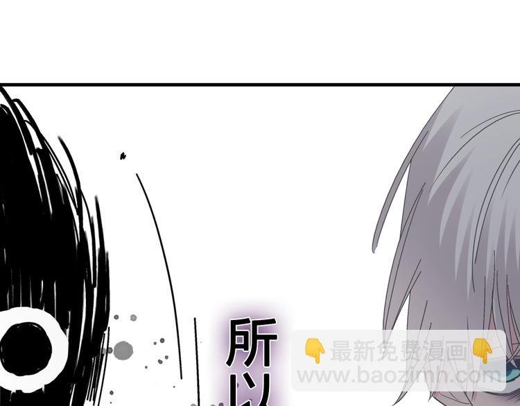第202话 他被伤害的真相