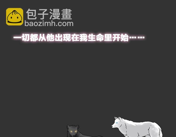 第203话 因爱而再生！