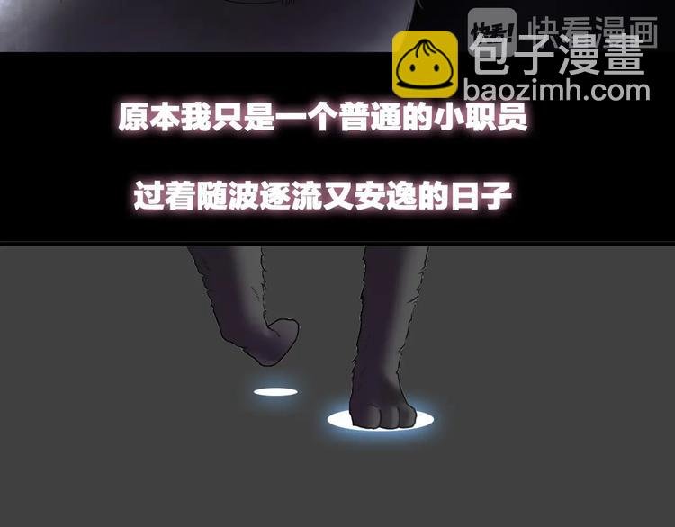 第203话 因爱而再生！