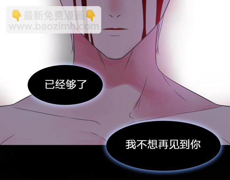 第203话 因爱而再生！