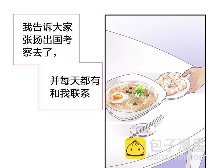 第203话 因爱而再生！