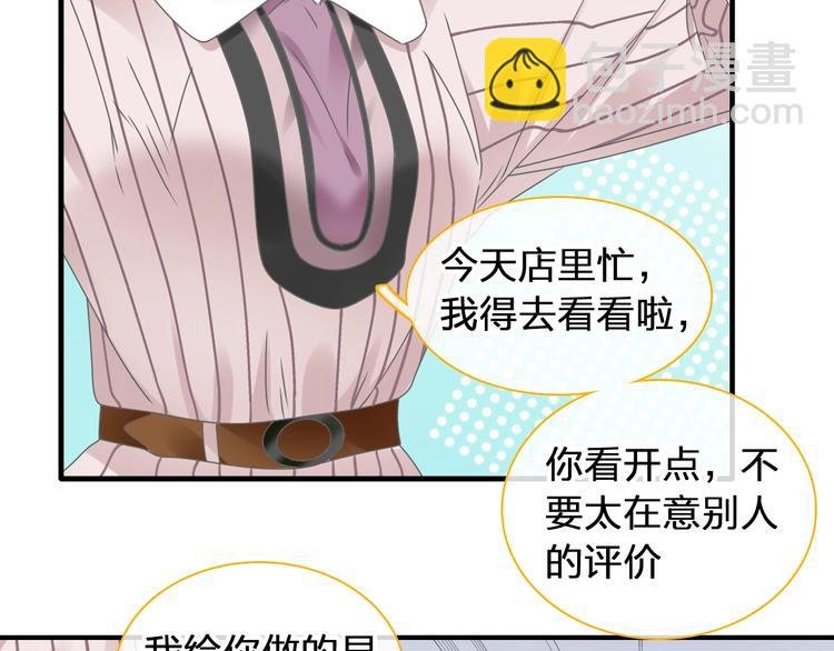 第203话 因爱而再生！