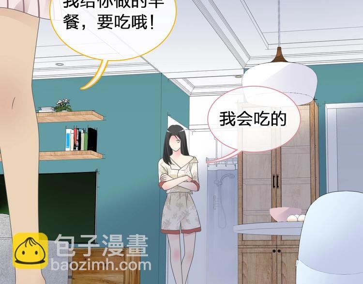 第203话 因爱而再生！