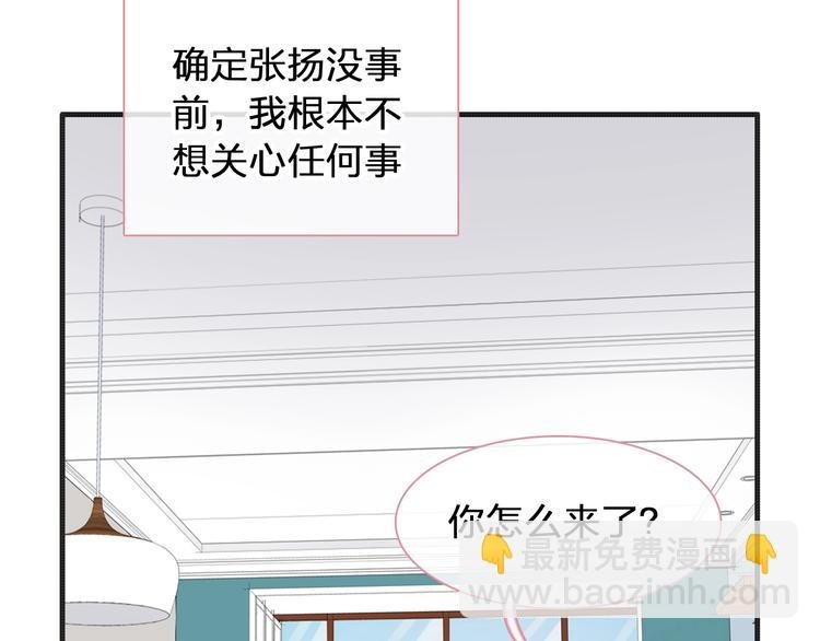 第203话 因爱而再生！