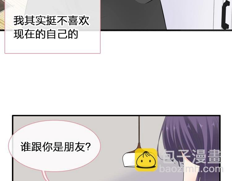 第203话 因爱而再生！