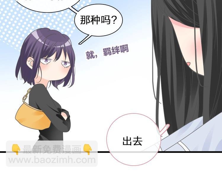 第203话 因爱而再生！