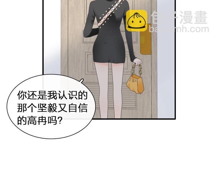 第203话 因爱而再生！