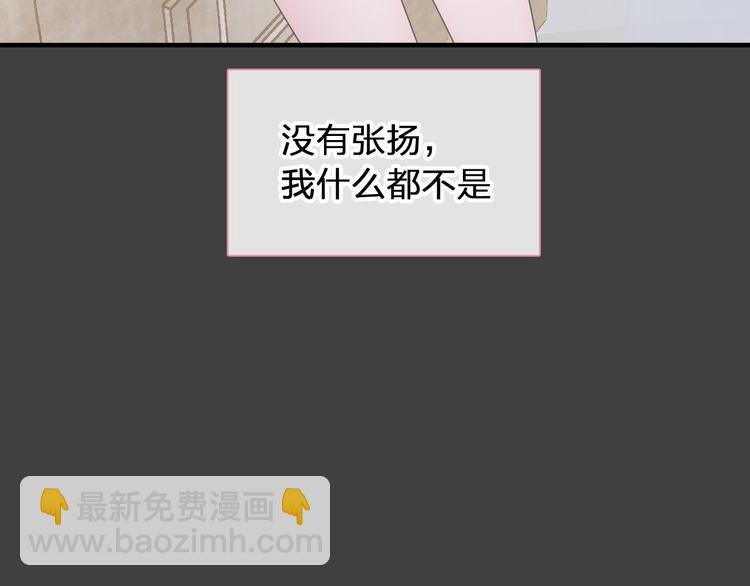 第203话 因爱而再生！