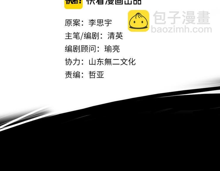 第206话 重启