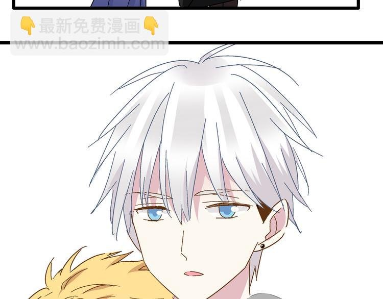 第21话 张扬高冉感情极速升温！