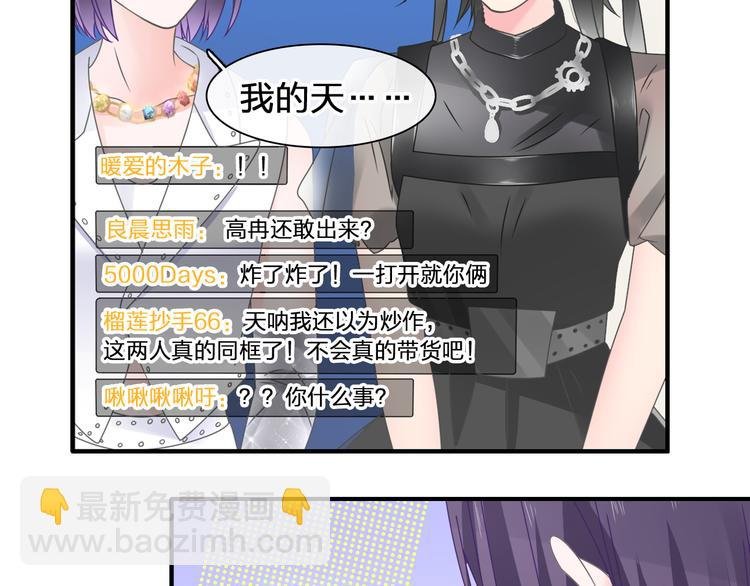 第207话 我的目的