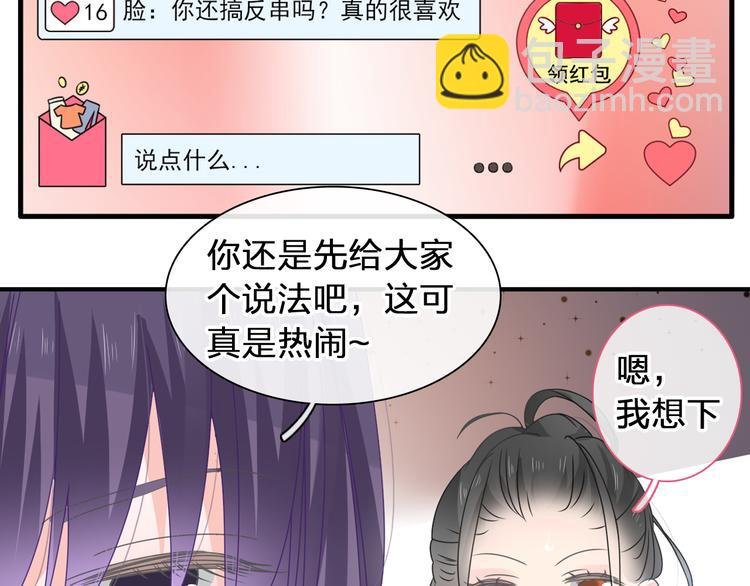 第207话 我的目的