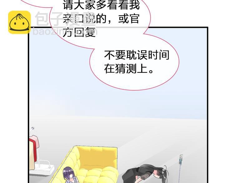 第207话 我的目的
