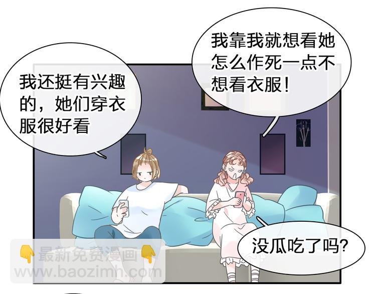 第207话 我的目的