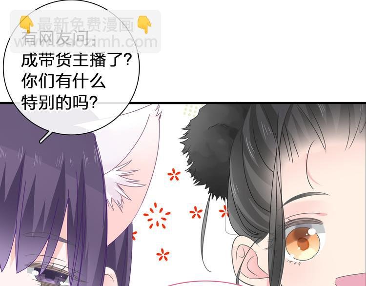 第207话 我的目的