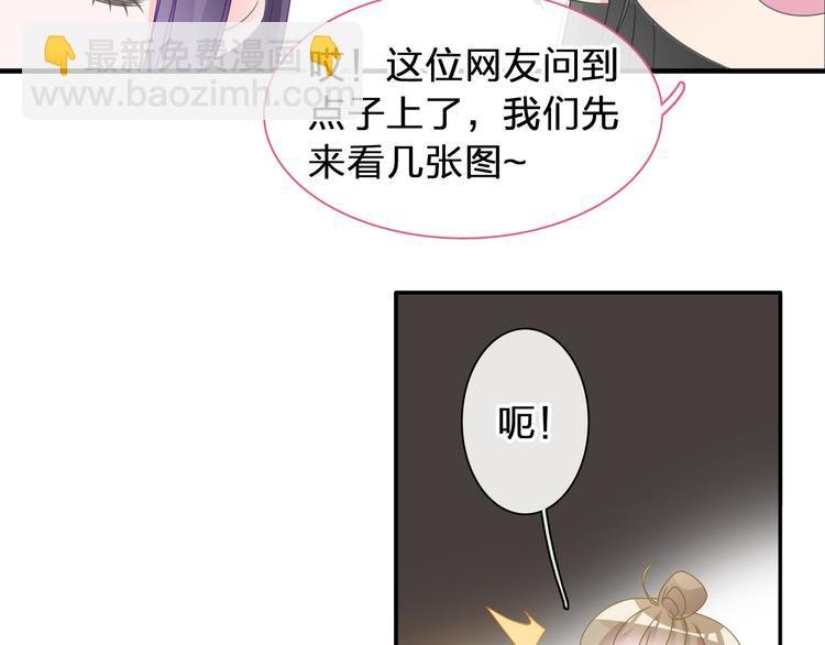 第207话 我的目的
