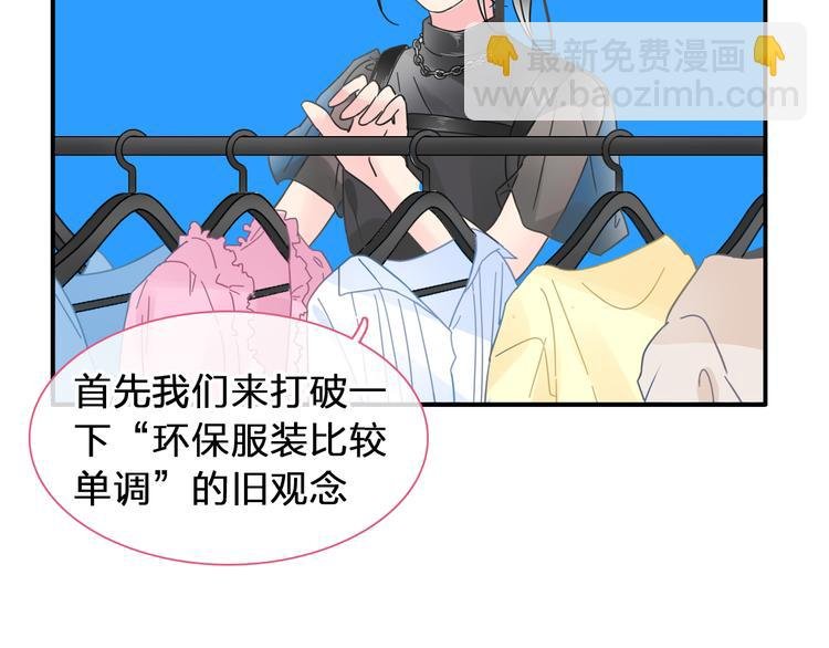 第207话 我的目的