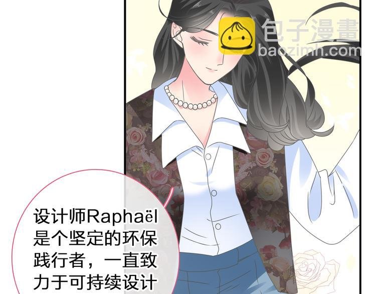 第207话 我的目的