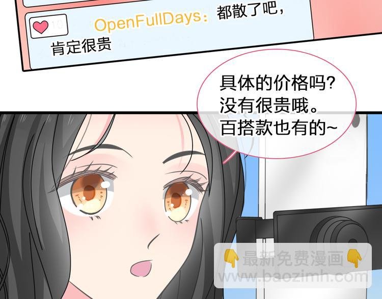 第207话 我的目的