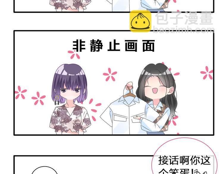 第207话 我的目的