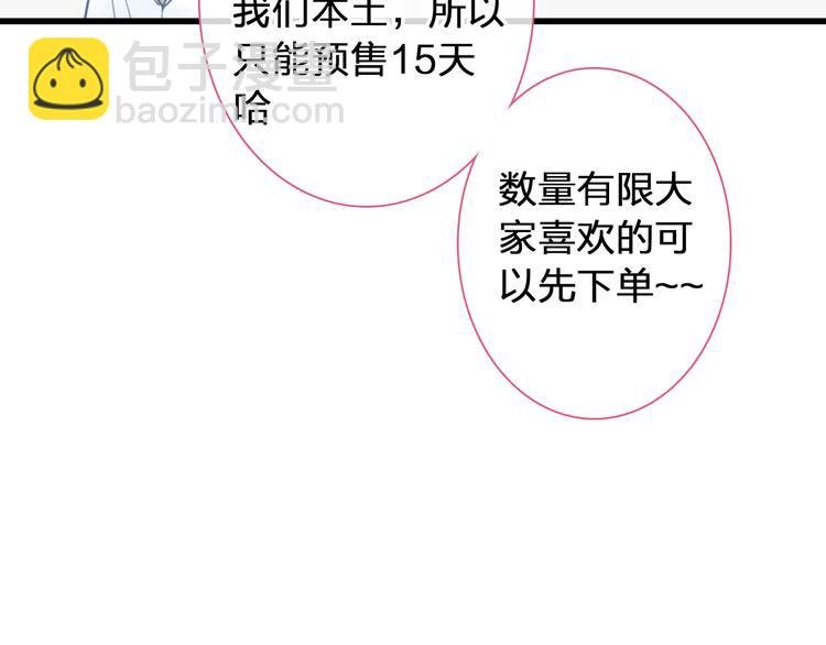 第207话 我的目的