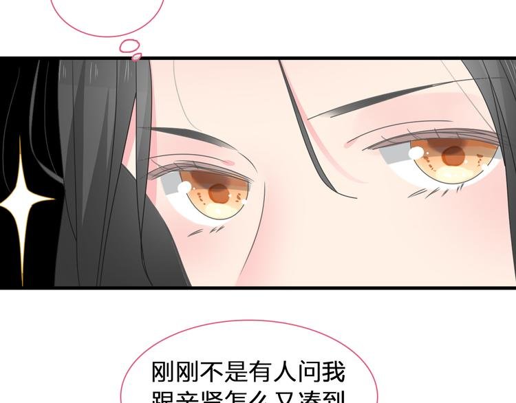 第207话 我的目的